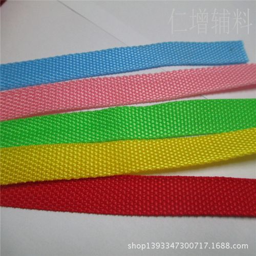 厂家销售箱包织带 丙纶织带2.5cm黑白彩色现货热供rz