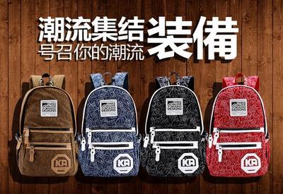 高高路加盟